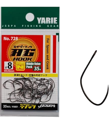 Amazon.co.jp: ジャッカル(JACKALL) ティモン リクーゼ (Rekuze